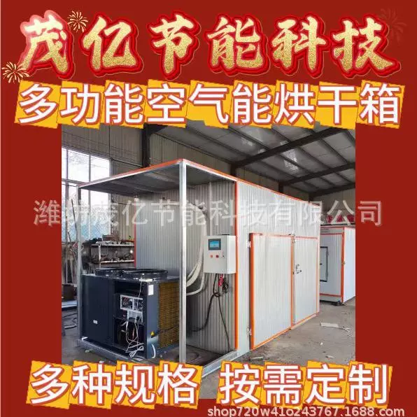 大型连续式工业榆木烘干箱木材箱式真空干燥设备木板木条实木烘箱