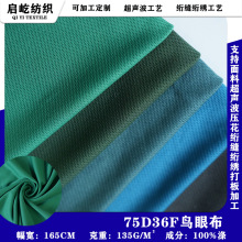 ��ӌ���75D36F�B�۲������\�Ӻ���͸�ⱳ�����ϏS��ֱ�N֧��ӆɫ
