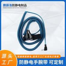 热销防静电有绳双回路手腕带2米蓝色线黑色线都有现货热卖款人体