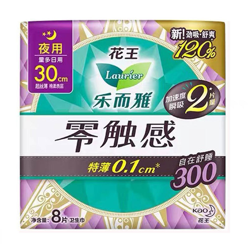 花. 王楽. 上品な生理用ナプキンの超薄ゼロ触感の全シリーズのおばさんのタオルの安眠のズボンの箱のスーパーの卸売り|undefined