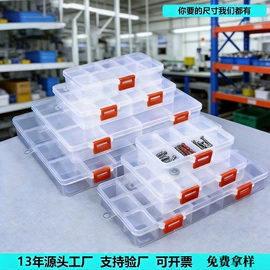 塑料盒;收纳盒;收纳箱