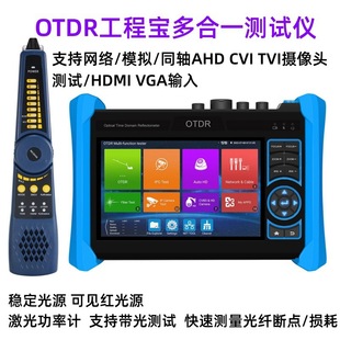 Netcom Otdr Engineering Treasure Mt6800Mt6810 Network Coaxial Instrument Fiber Optic Cable Breakpoint Obstacle Finder