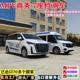 救护车;其他专用汽车;救险车