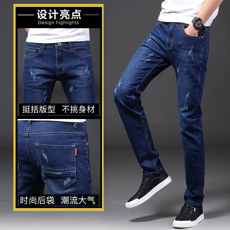 Jeans para hombres primavera y otoño nuevos pantalones casuales rectos para hombres de alta gama pantalones vaqueros para hombres Pantalones rectos de moda Nacional para hombres