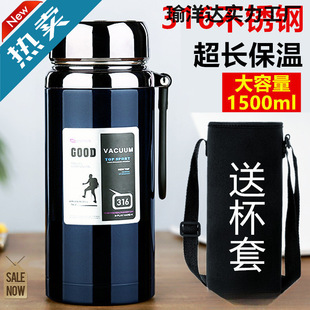 316���������P䓱��ر�܇�d��y�W������1000mlˮ�����ݲ豭1500