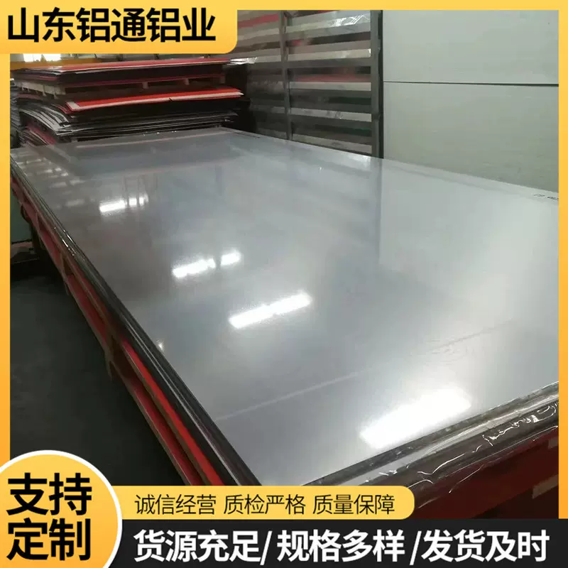 规格多样 铝板 铝合金板 航空用铝板  6061拉丝贴膜铝合金铝板