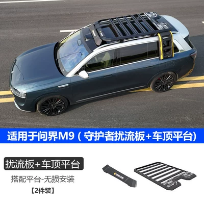 Roof rack Explorer Roof Rack Canopy Side