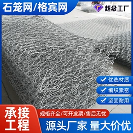 铁丝网;护栏网;防汛铅丝