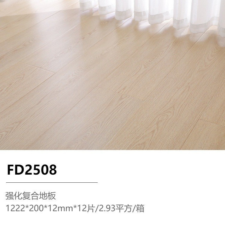 广东广州12mm厚强化复合木地板酒店工程仿实木复古灰色木地板商用|undefined