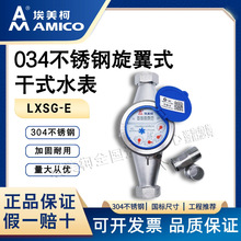 ������304���P�034��ʽ����ʽ��ˮ��304���ÙCе�͸��g��Ʒ4��6