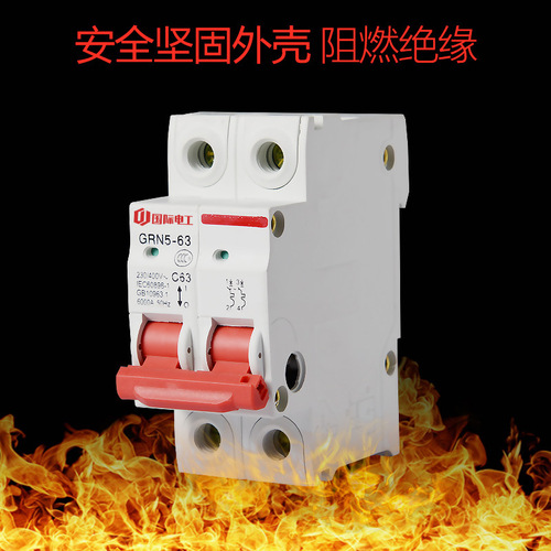 International electrician circuit breaker power outage protector dz47-63 household three-phase switch main open air switch