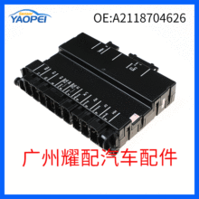A2118704626 适用奔驰汽车配件  左前座椅开关 电动座椅控制模块