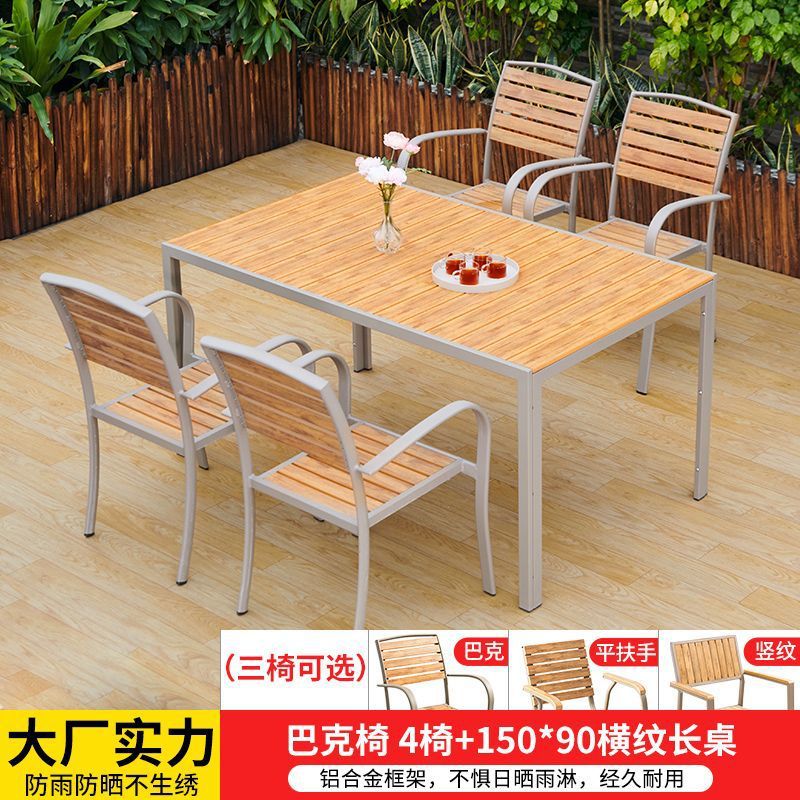 의자 4개 + 가로줄무늬 150*90 긴 테이블 선택