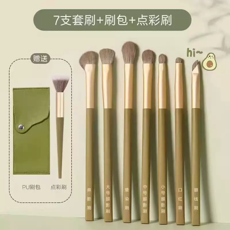 现货7支眼部化妆刷套装超柔软便携迷你化妆刷遮瑕刷组合套刷批发
