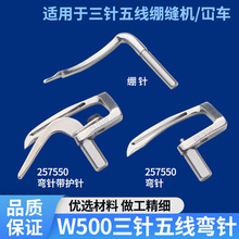 W500����往�X�p�C�oᘏ�ᘂܿ��w�RW562��܇�X�257550܇�h���