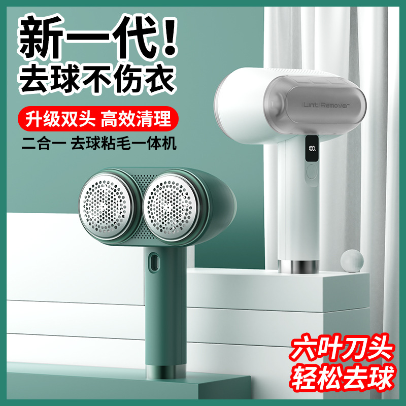 Removedor de Pelusas 2022, Removedor de Pelusas para Ropa, Removedor de Pelusas Portátil Recargable por USB, Removedor de Pelusas para Suéteres, Regalo Ligero con Carga