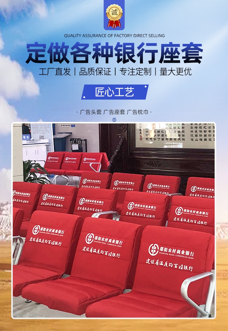 银行_01.jpg
