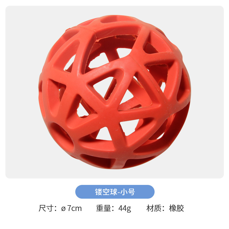 스몰 사이즈 중공 공 레드