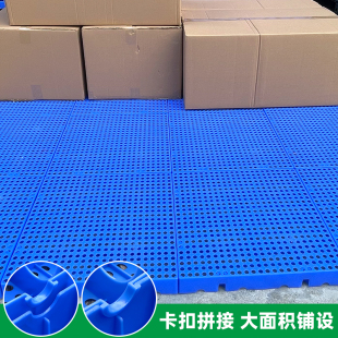 I Plastic Moisture-Proof Pad Plastic Pallet Flat Mesh Supermarket Cargo Pad Warehouse Waterproof Combination Plastic Storage Pad