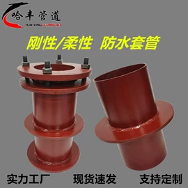 锅炉配附件;排水系统