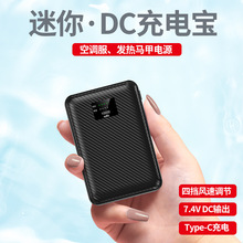 7.4V/DCֱęn{늌2.4A10Wmܷ_֙CͨƄԴ