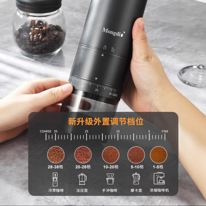 電動豆磨き機コーヒー豆グラインダー家庭用携帯型CNCコーヒーグラインダー手回し豆磨き器|undefined