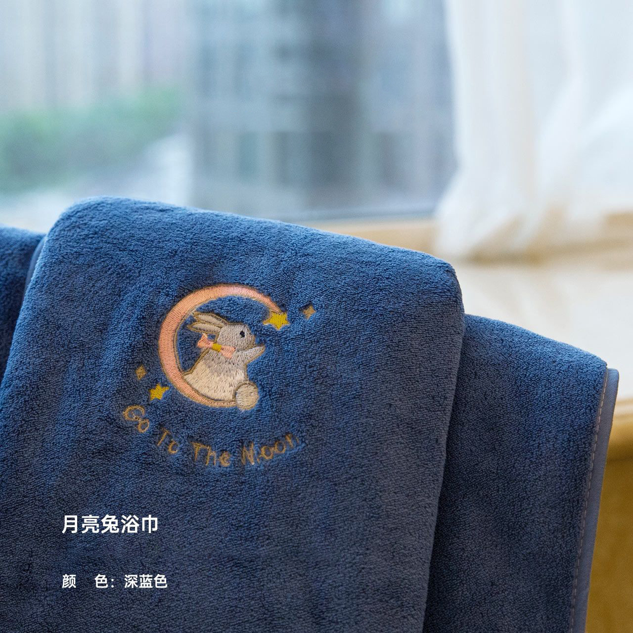Moon Rabbit Bath Towel Home Use Coral Fleece Quick Absorb Quick Dry Non-Falling Towel for Men and Women Couples Wearable and Wrap Bath Robe