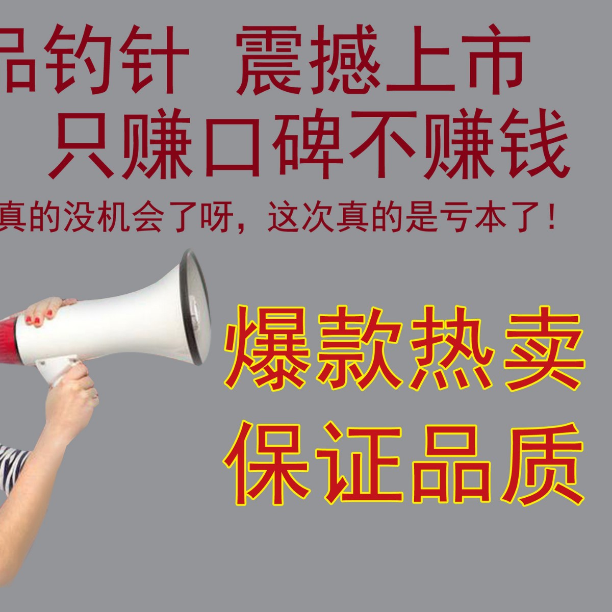 Anzuelo a granel boutique tubo Fu Haixi artes de pesca directo de fábrica al por mayor material de acero de alto carbono Haixi isini Luya