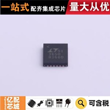 ����ԭװ LTC3850EUFD#TRPBF QFN-28-EP(4x5) DC-DC��ԴоƬ