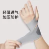 Single pack gray [lightweight, breathable and freely adjustable]