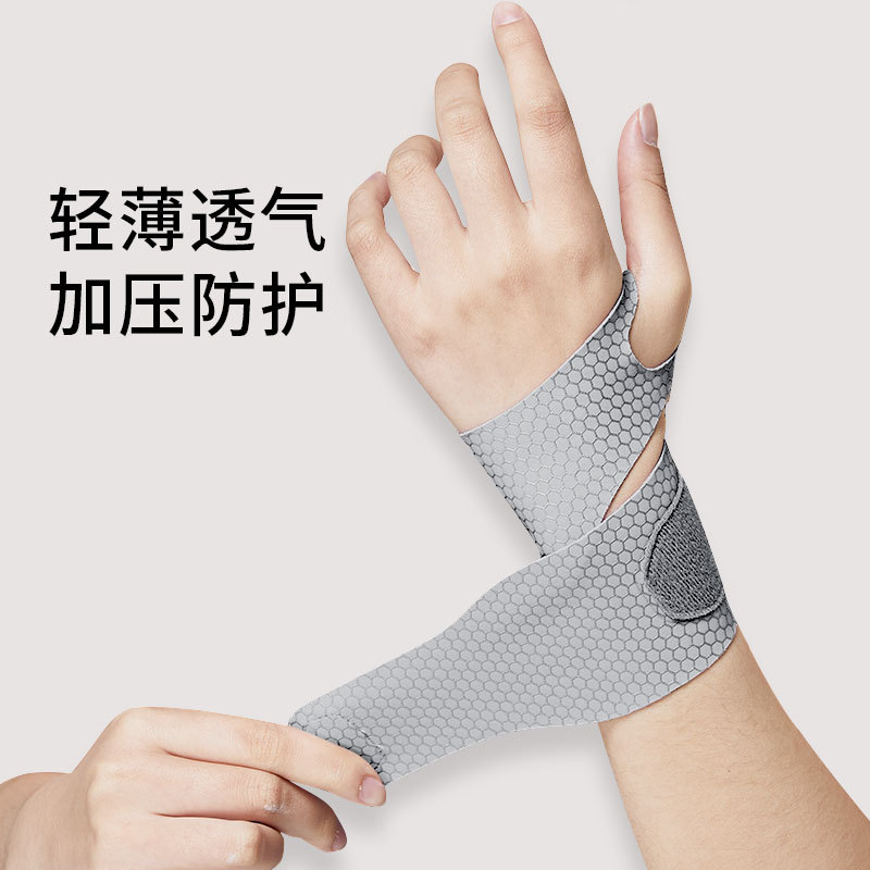 Pulsera deportiva anti-esguince Funda de vaina de tendón de muñeca femenina delgada de verano Accesorios para equipos de fitness de bádminton Pulseras