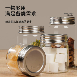 高硼硅密封罐