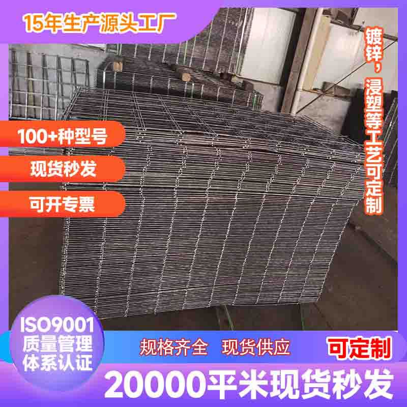 蒙福批发建筑钢筋方格网厂家低碳钢丝焊接网格镀锌钢筋网片