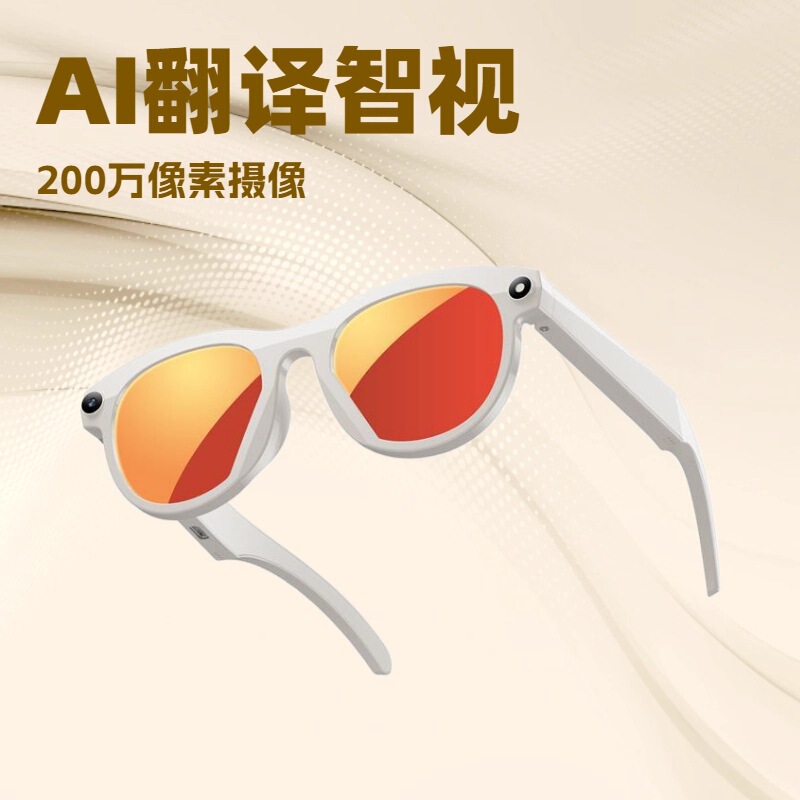 Cross-Border Bluetooth Sunglasses, Hands-Free Wireless Headphones, Outdoor Sports Sun Protection, Smart Bluetooth Glasses, Multifunctional Sunglasses