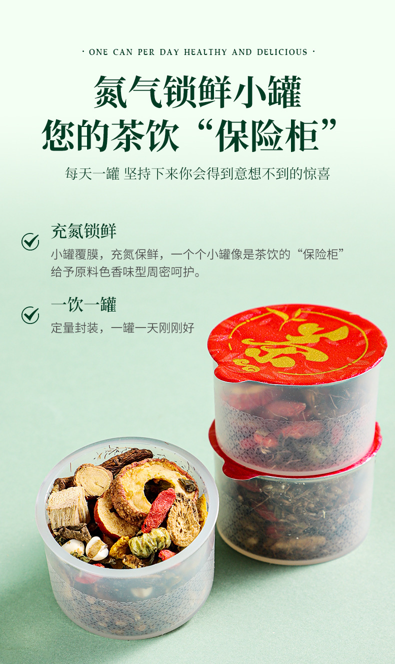 Corn Silk Mulberry Leaf Herbal Tea Small Jar Wellness Tea 30 Jars 480g in use