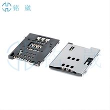 �⺸6+2pin����λ��SIM����8P�NƬ��1.8H�_��ph=5.25mm