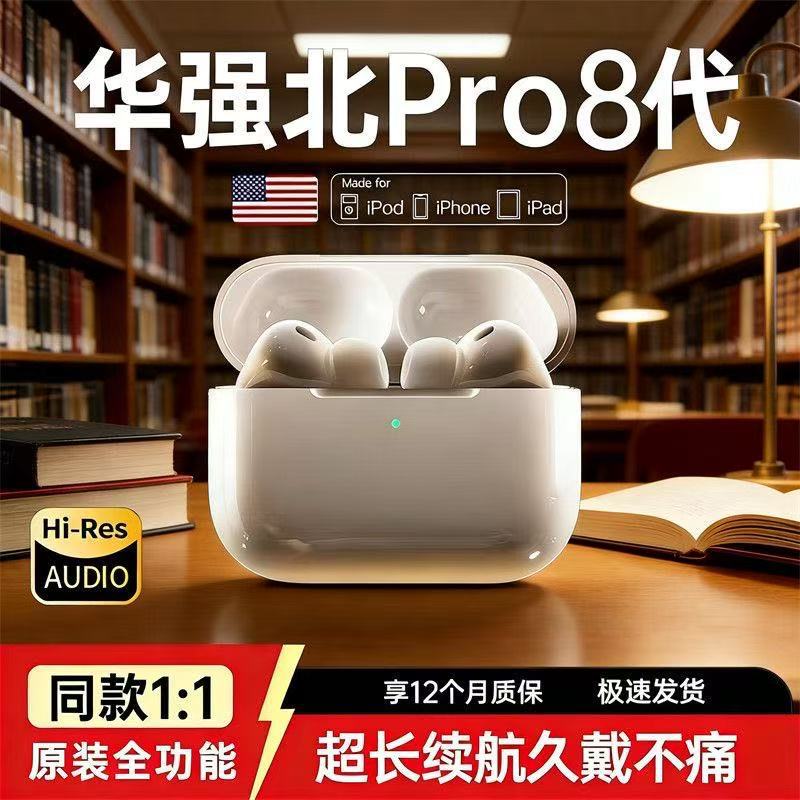 Auriculares Bluetooth Huaqiangbei de octava generación con alta calidad de sonido, impermeables IPX7, estilo deportivo intraaural, directamente de la fábrica.