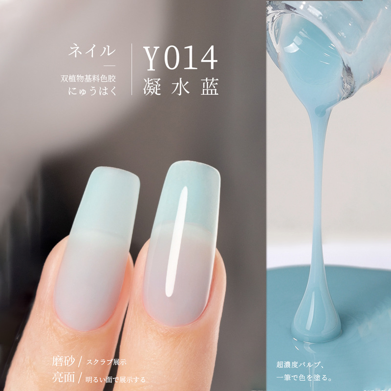 Y-014