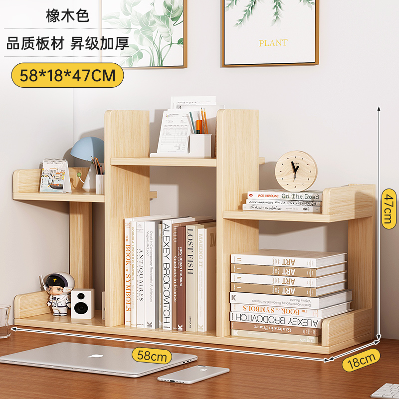 [3겹 - 두꺼운 판] 오크색 58*18*47cm★