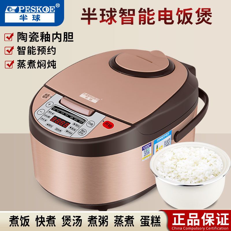 New Rice Cooker 3L4L5L Household Timed Multi-Function Fully Automatic Intelligent Firewood Rice Cooker Amazon