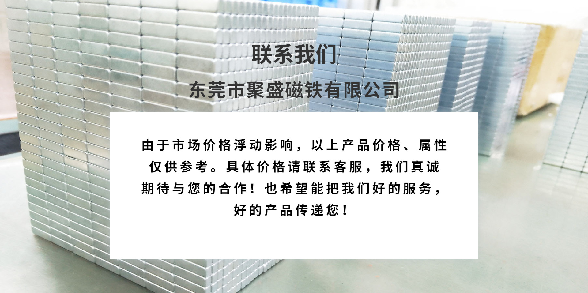 1688工厂批发五金器械店铺首页