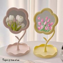 ins风花朵镜子创意宿舍卧室桌面高颜值收纳化妆镜可爱女生梳妆镜