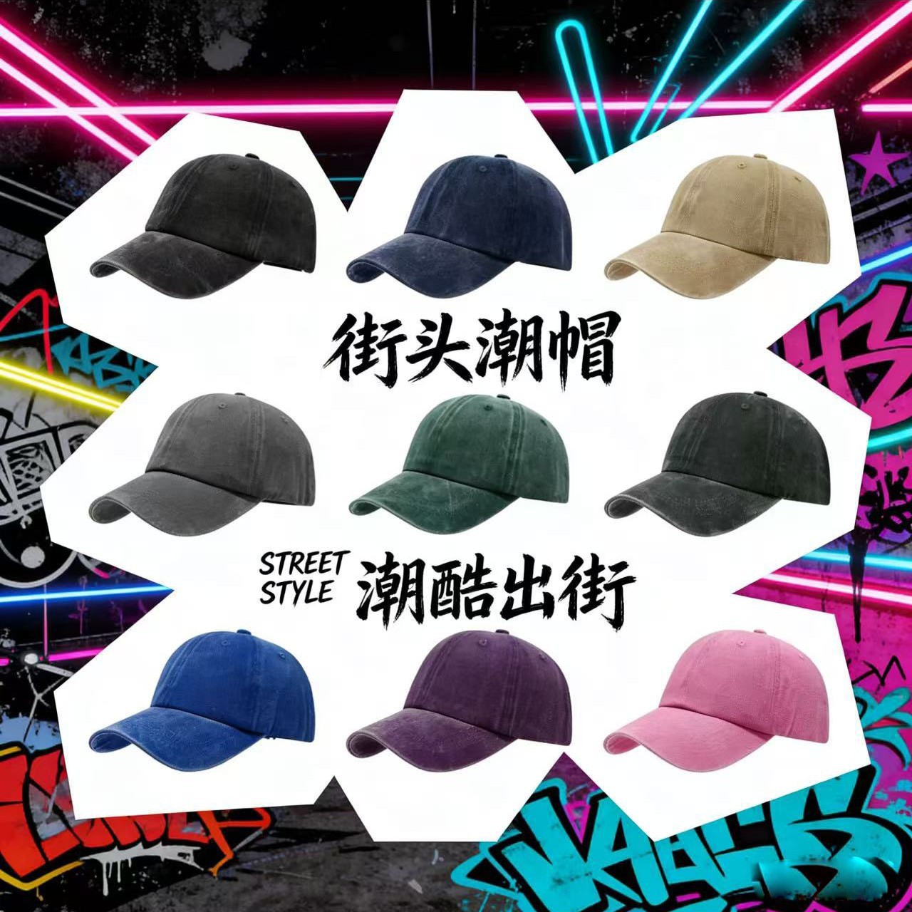 水洗棒球帽帽子纯色弯檐鸭舌帽牛仔遮阳帽EMIS风格定 制-logo刺绣