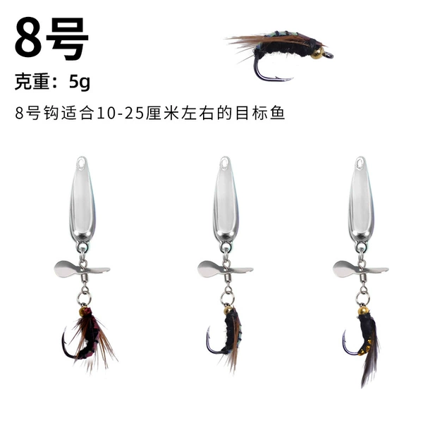 5g moth silver propeller big fly