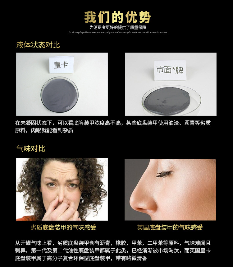 我们的优势1 副本.jpg