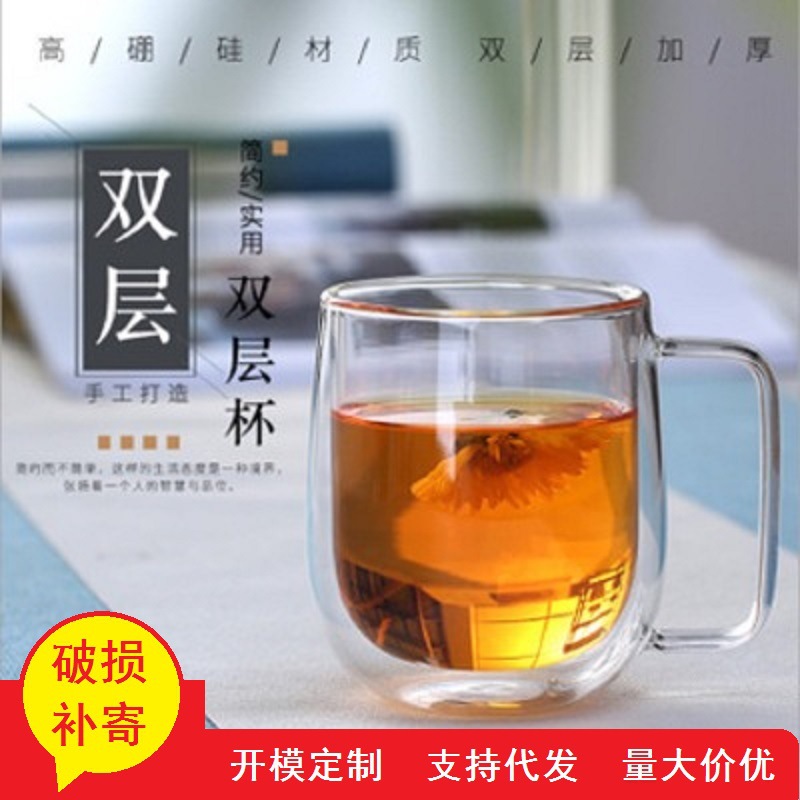 Fábrica al por mayor de vidrio de doble capa creativa taza de café transparente taza de té taza de vidrio resistente al calor