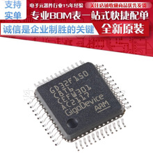 GD32F207ZGT6 �NƬ LQFP-144 ARM Cortex-M3 32λ΢������-MCU