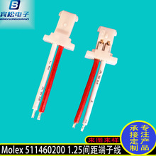 molex51146���Ӿ� 1.25�g�ຽģ늙C 늳ش��L�C���������B����