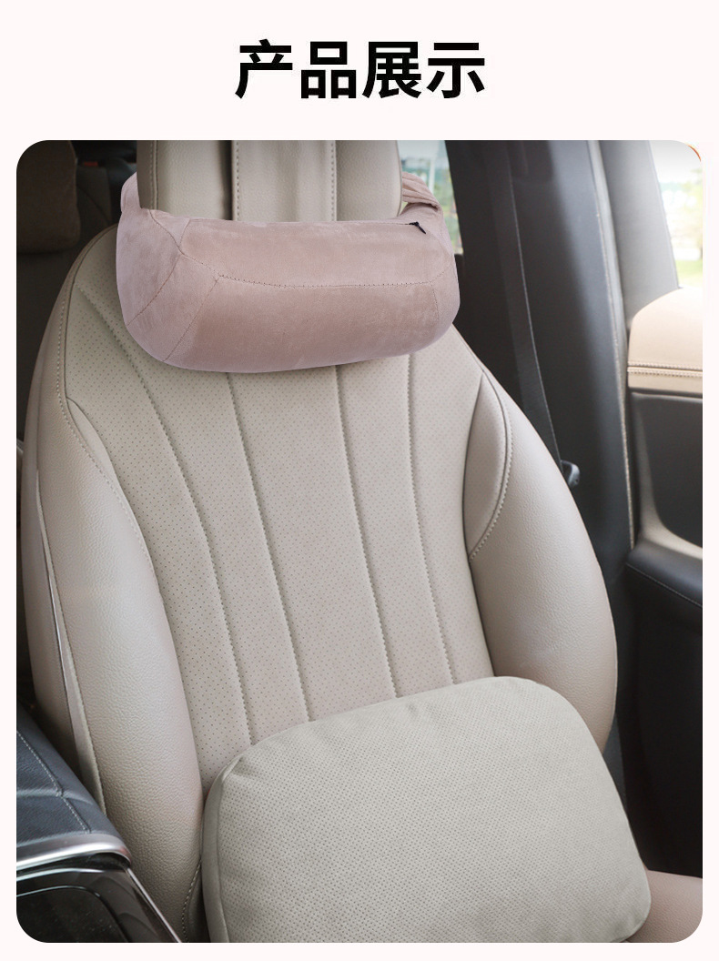 Universal car neck pillow with magic tape, suede neck pillow, elastic cotton round U-shaped car headrest