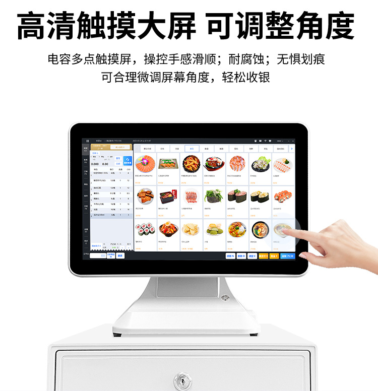 糖三角详情页_05